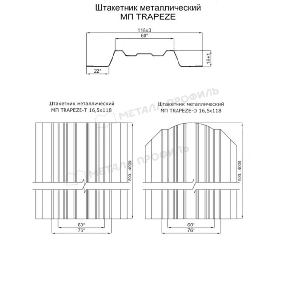 Штакетник металлический МП TRAPEZE-T 16,5х118 (ECOSTEEL_T-01-Сосна-0.5)